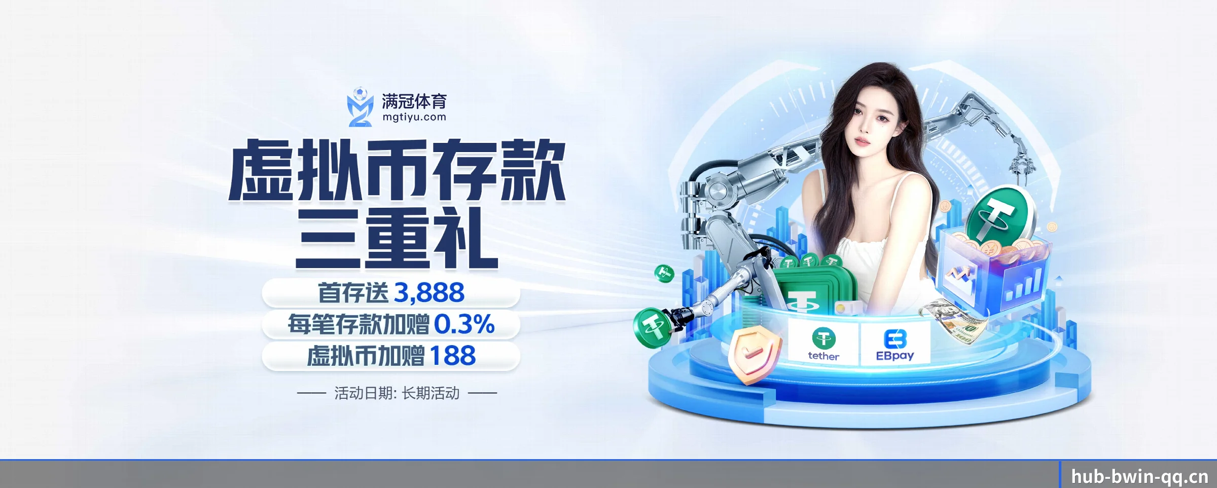 专注做深做实基础设施 - 长期内容价值积累 | bwin