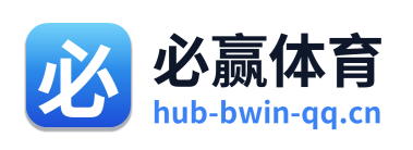 必赢体育